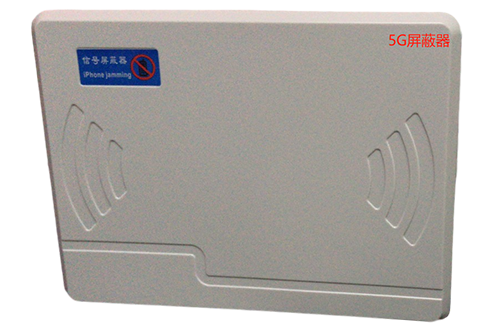 枣庄经济型移动通信干扰器7路
