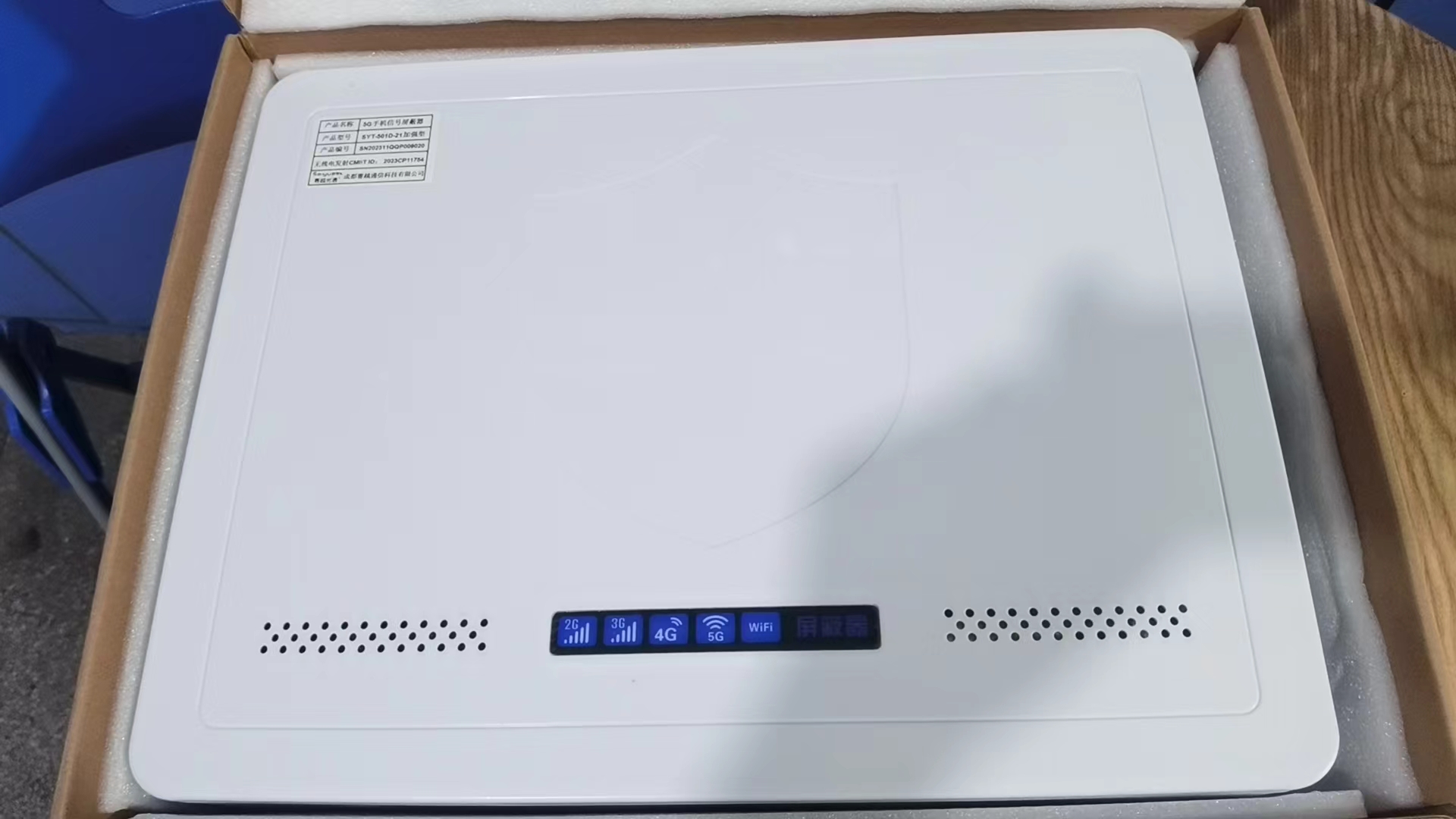 枣庄内置21路移动通信干扰器