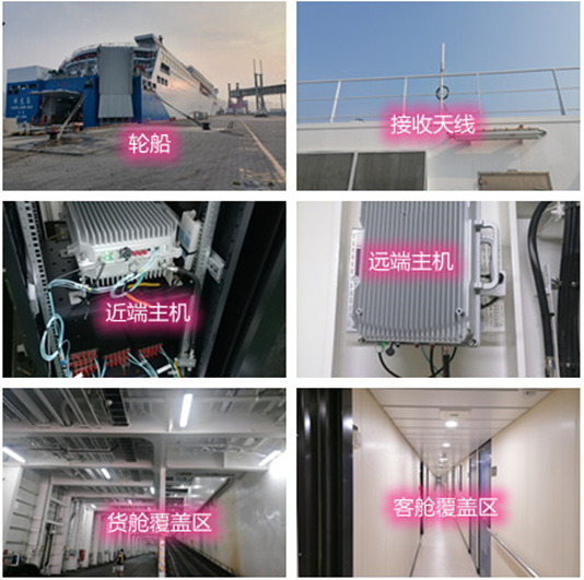  枣庄海上游轮轮船渔船覆盖案例