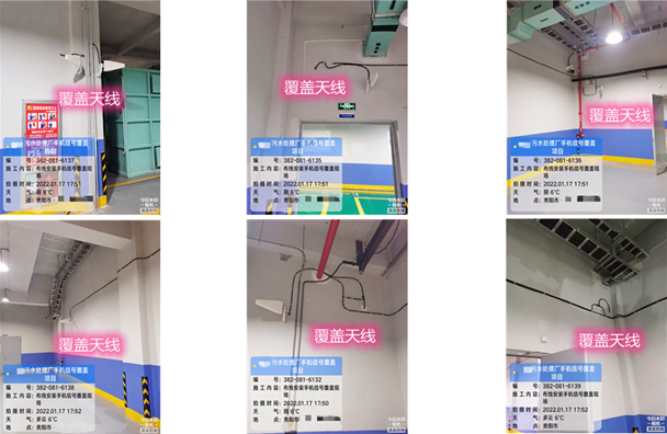  枣庄污水处理净水厂地下箱体覆盖案例